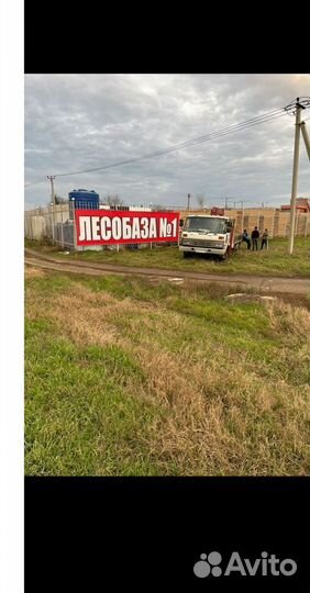 Пиломатериал с доставкой