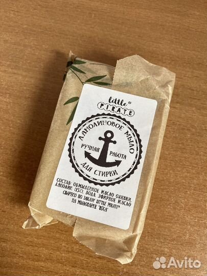 Пеленальные штанишки little pirate