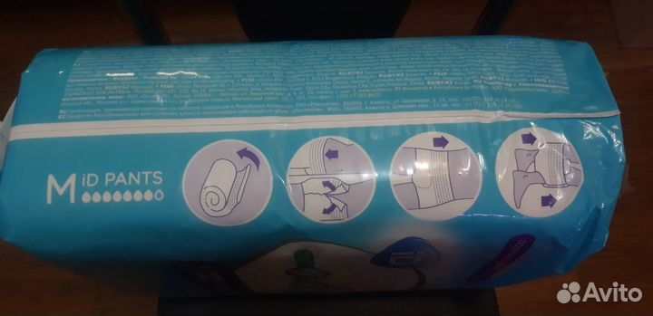 Подгузники-трусы для взрослых