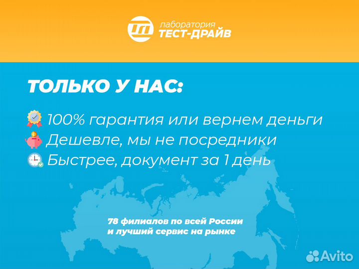 Регистрация переоборудования тс