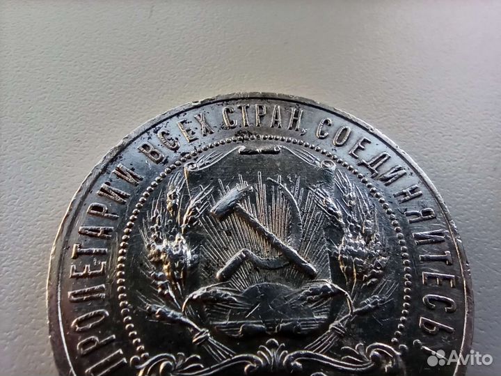 Рубль 1921 года аг Серебро Оригинал