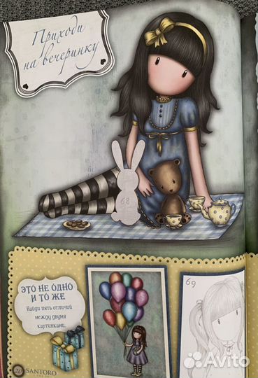 Альбом для наклеек gorjuss (3) Santoro