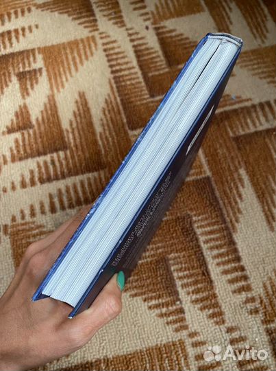 Книга. Прессуй тело. Н. Давыдова