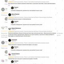 Компьютерный мастер Ремонт Компьютеров и Ноутбуков, Благовещенск