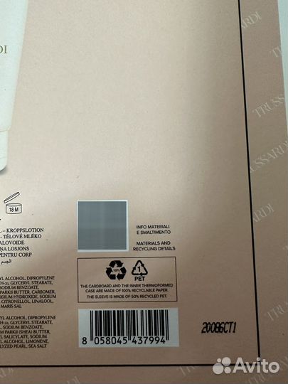 Trussardi delicate rose туалетная вода