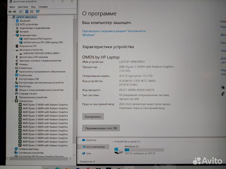 HP Victus 16.1 144Гц R5 5600H RTX3060 16Гб 512SSD