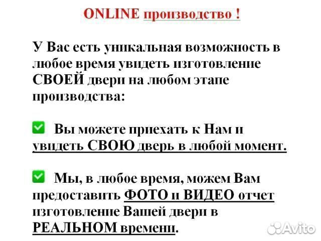 Металлическая входная группа с терморазрывом