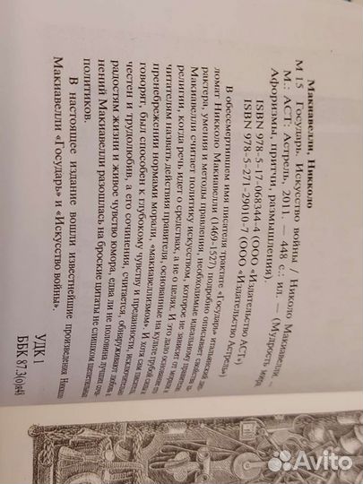 Книги серии,Мудрость мира '' 10 штук