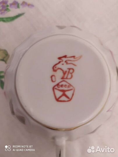 Сервизы чайные и кофейные