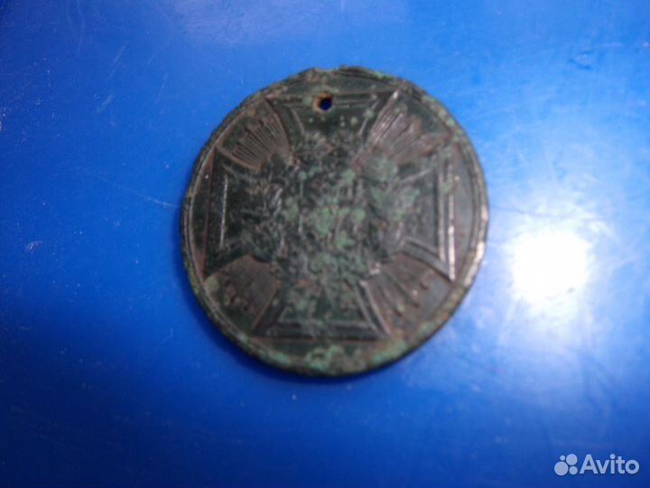 Медали Пруссии