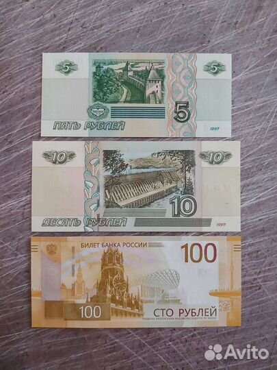 Банкноты 5, 10 и 100 рублей 2022 года