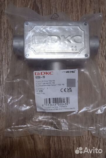 Коробка Противопожарная Отвердительная 3 ввода