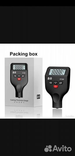 Толщиномер в аренда