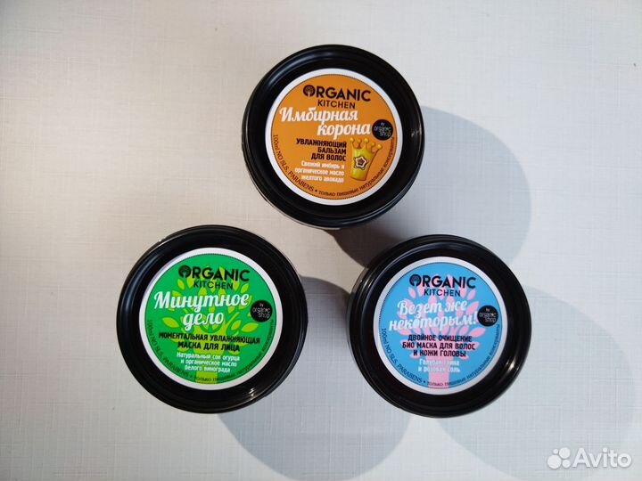 Набор косметики Organic Kitchen