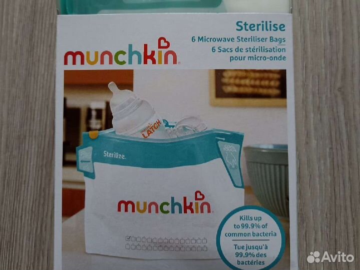 Пакеты для стерилизации в микроволн 6 штук новые