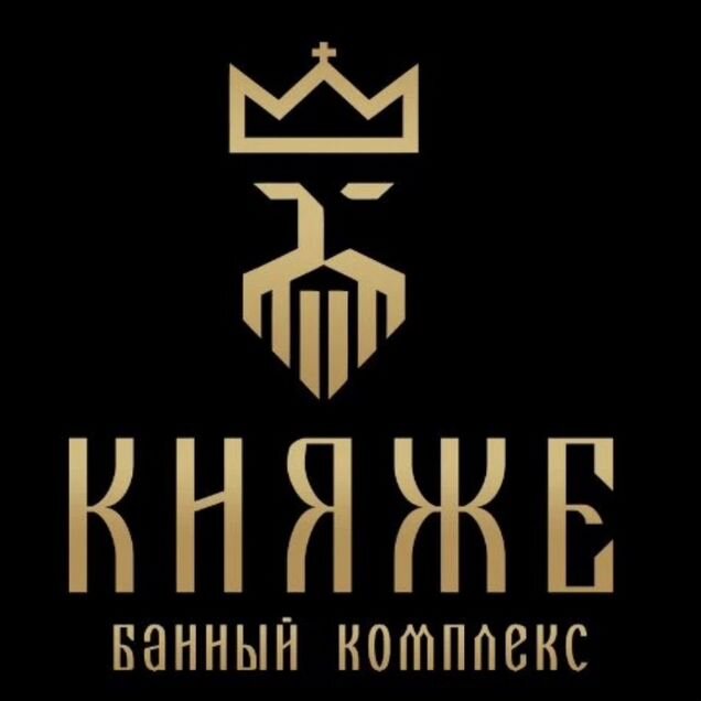 Сертификат банный комплекс Княже