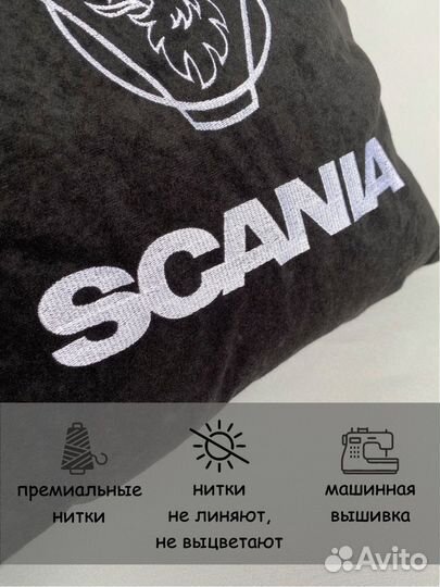 Подушка автомобильная с логотипом Scania