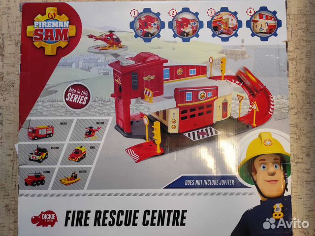 Пожарная часть - станция