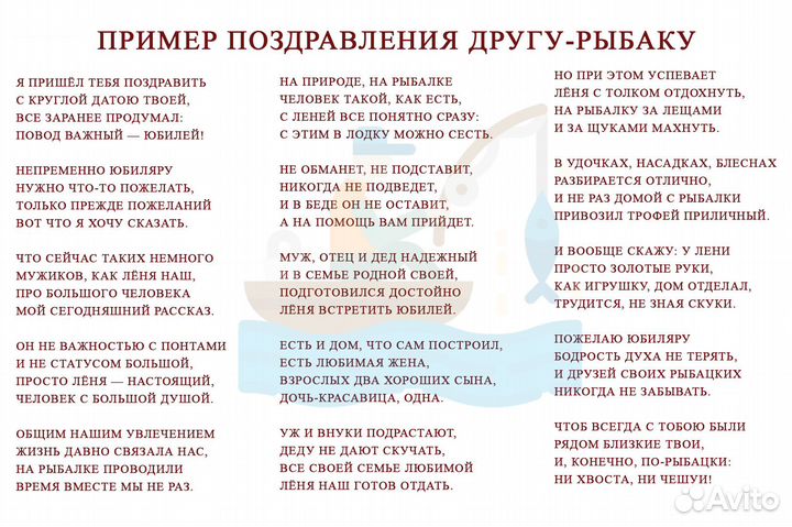 Стихи на заказ