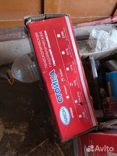 Комплект новых передних стоек Лада Калина