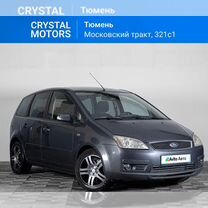 Ford C-MAX 1.8 MT, 2004, 238 000 км, с пробегом, цена 679 000 руб.