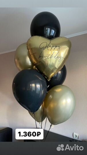 Воздушные шары с гелием