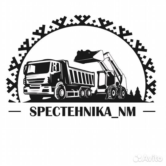 Водитель категории С (манипулятор)
