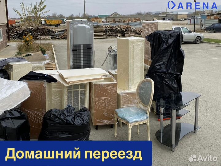 Грузчики Разнорабочие