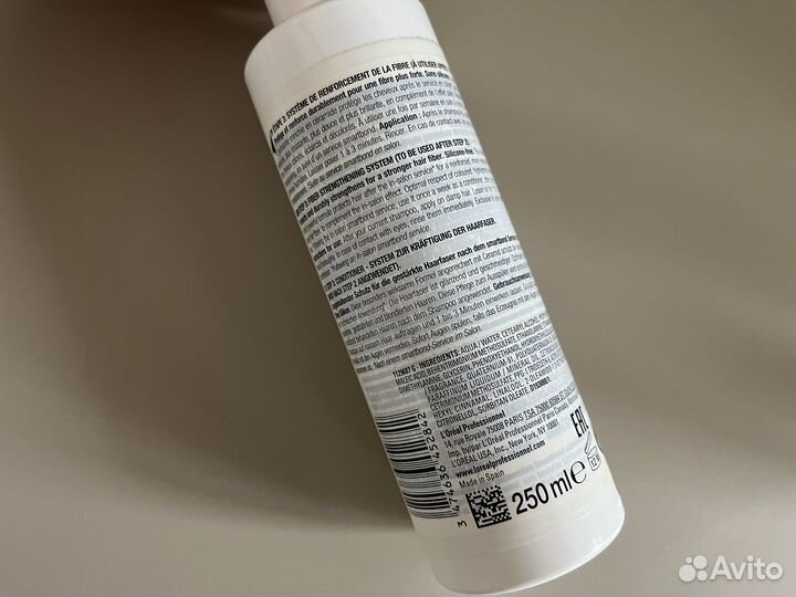 Новый кондиционер LOreal Smartbond Step 3