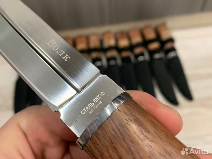 Нож под Якутский