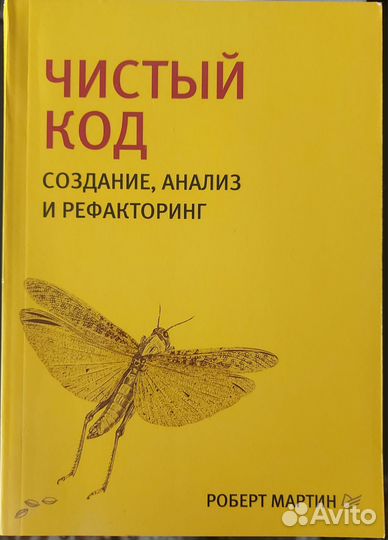 Книги по программированию html java react Exel