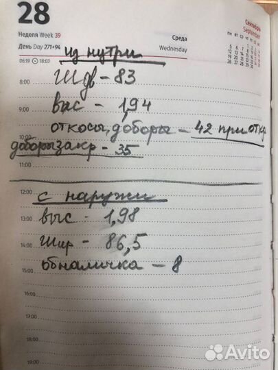 Дверь входная металлическая б/у