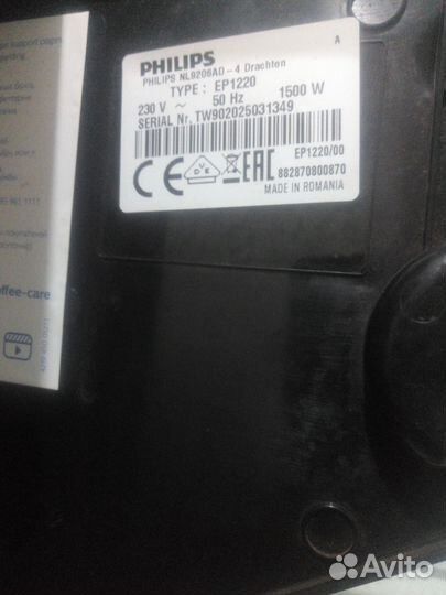 Кофемашина Philips