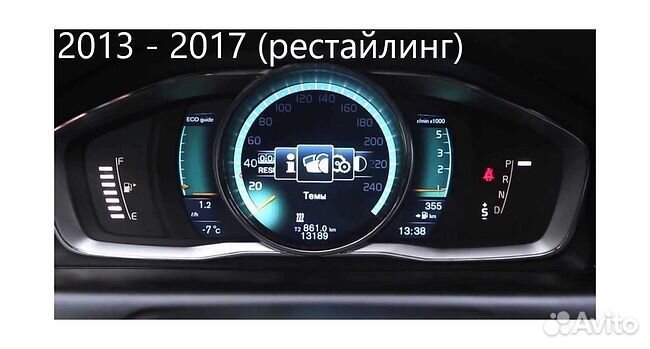 Рамка Volvo XC60 2008-2017 MFB