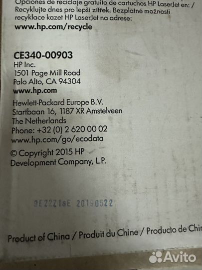 Тонер-картридж HP 651A (black), CE340aс