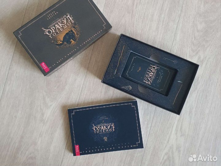 Колода «Оракул тотемов» Арабо Саргсян