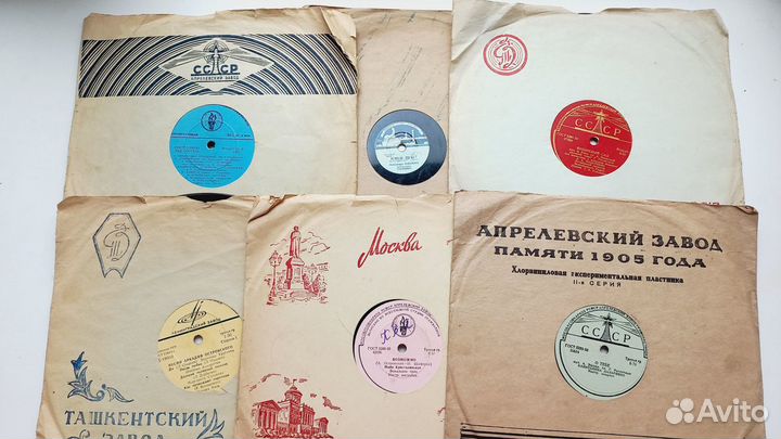 Старинные пластинки СССР