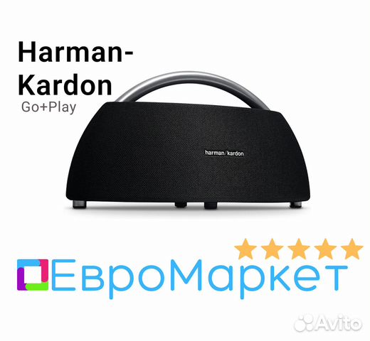 Buy harman store kardon go play