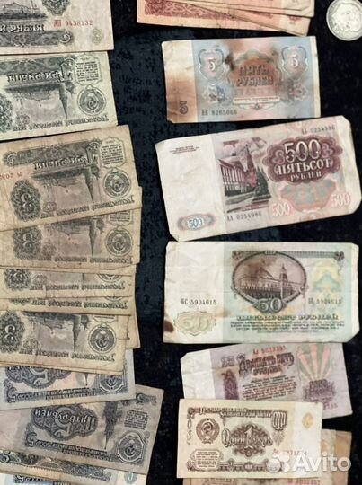 Бумажные деньги СССР