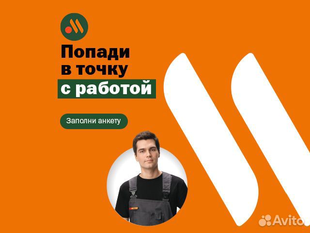 Техник предприятия «Вкусно – и точка»