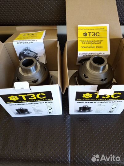 Блокировка Дифференциала. УАЗ