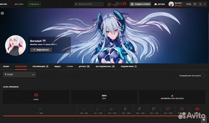 Тренер cs go (кс го) (3000elo/Global)