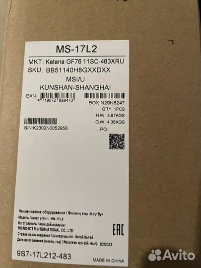 Ноутбук msi GF76 katana