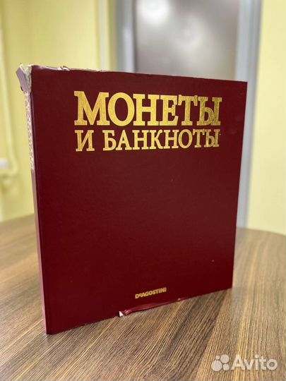 Коллекция монет и банкнот более 70 стран мира