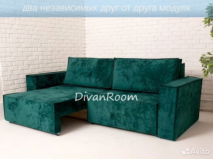 Диван новый