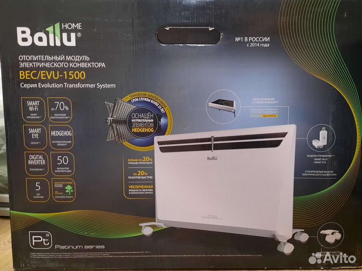 Конвектор электрический