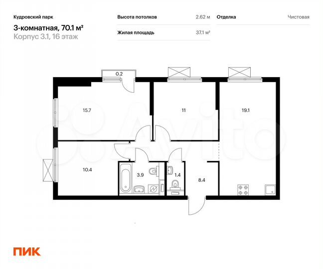 3-к. квартира, 70,1 м², 16/16 эт.