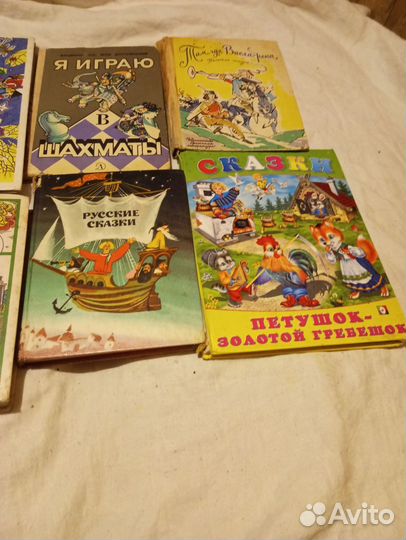 Книги для детей