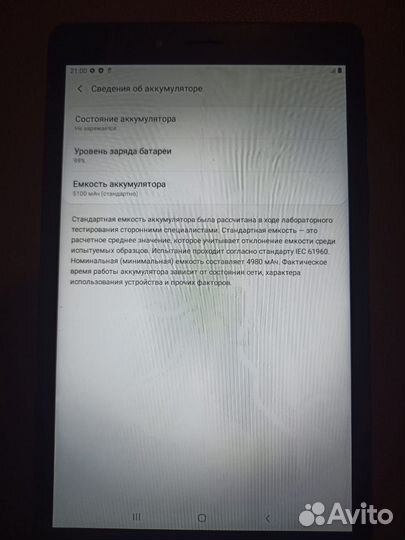 Планшет Samsung Galaxy Tab A 8.0 Black (SM-T295)