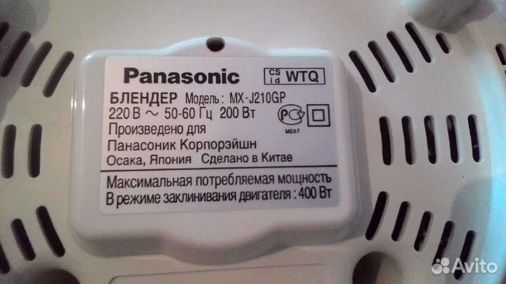Блендер Panasonic Corporation